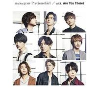 Kame To Yama P - Senaka Goshi No Chance [Cd] Hong Kong - Import