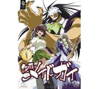 Kamen No Maidguy Dvd_set 1 [Import allemand]