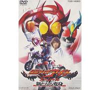 Kamen Rider Agito Special [Import allemand]