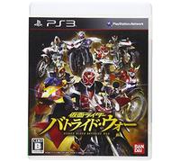Kamen Rider Battride War[Import Japonais]