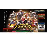 Kamen Rider Battride War [Premium TV Sound Edition][Import Japonais]