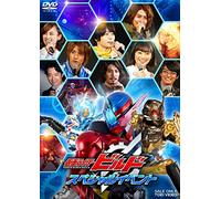 [-] - Kamen Rider Build Special Event (2 Dvd) [Edizione: Giappone]