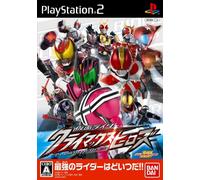 Kamen Rider: Climax Heroes[Import Japonais]