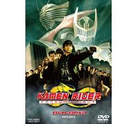 Kamen Rider Dragon Knight Box [Import allemand]