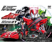 Kamen Rider Drive Dvd Collecti [Import allemand]