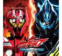 Kamen Rider Drive Natsu Eiga [Import allemand]
