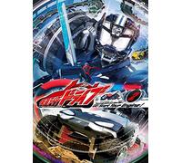 Kamen Rider Drive Vol.2 [Import allemand]