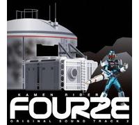 Kamen Rider Fourze Original So [Import allemand]