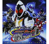 KAMEN RIDER FOURZE THE MOVIE MINNA DE UCHU KITA! ORIGINAL SOUNDTRACK