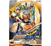 Kamen Rider Gaim Vol.1 [Import allemand]