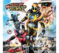 Kamen Rider Ghost 2015 Nen Fuy [Import allemand]