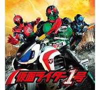 Kamen Rider Ghost Haru Eiga [Import allemand]