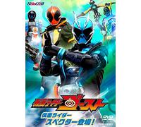 Kamen Rider Ghost Vol.2 [Import allemand]