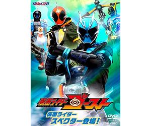 Kamen Rider Ghost Vol.2 [Import allemand]