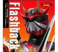 Kamen Rider Hibiki(Feature Film) Theme Song [Import]