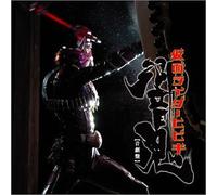 Kamen Rider Hibiki [Import]