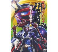 Kamen Rider Hibiki Vol.1 [05/J [Import allemand]