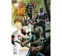 Kamen Rider Hibiki Vol.10 [Import allemand]