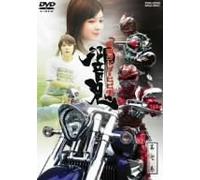 Kamen Rider Hibiki Vol.7 [Import allemand]