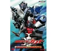 Kamen Rider Kabuto [Edited] Vo [Import allemand]