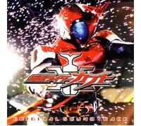 Kamen Rider Kabuto - Original Soundtrack [Import]