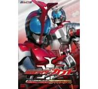 Kamen Rider Kabuto Vol.1 [Import allemand]