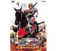 Kamen Rider*Kamen Rider Gaim & [Import allemand]