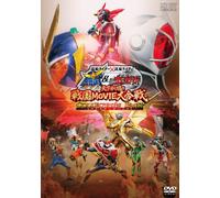 Kamen Rider*Kamen Rider Gaim & [Import allemand]