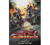 Kamen Rider*Kamen Rider Wizard [Import allemand]