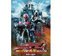 Kamen Rider*Kamen Rider Wizard [Import allemand]