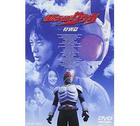 Kamen Rider Kooga Special [Import allemand]