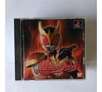 Kamen Rider Kuuga[Import Japonais]