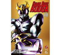 Kamen Rider Kuuga Vol. 8