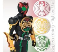 Kamen Rider Ooo Outro Theme 1 - Regret Nothing: Tighten Up [Import]