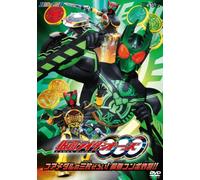 Kamen Rider Ooo Vol.2 [Import allemand]