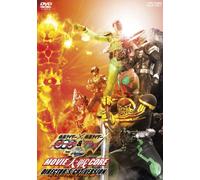Kamen Rider Ooo & W Featuring [Import allemand]