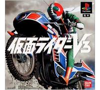 Kamen Rider V3 [Import Japonais]