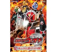 Kamen Rider Wizard Vol.1 [Import allemand]