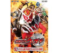Kamen Rider Wizard Vol.2 [Import allemand]