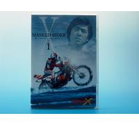 Kamen Rider X Vol.1 [Import allemand]