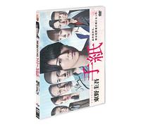 Kamenashi Kazuya-Drama Special[Higashino Keigo Tegami] [Edizione: Giappone] [Import]