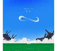 KAMI-SAMA.I HAVE NOT - Stray Sheep/Tokumei