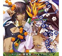 Kamigami No Asobi Shinkyoku Sh [Import allemand]