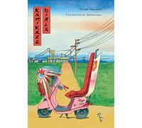 Kamikaze girls. Una historia de Shimotsuma: Una historia de Shimotsuma