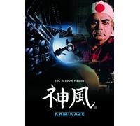Kamikaze [Import allemand]