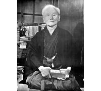Kamikaze Poster du maître Gichin Funakoshi, noir et blanc, 45x60 cm