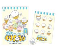 Kamio Japan-Ice Kuritaro Vol.1 [Edizione: Giappone] [Import]