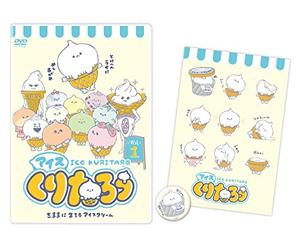 Kamio Japan-Ice Kuritaro Vol.1 [Edizione: Giappone] [Import]