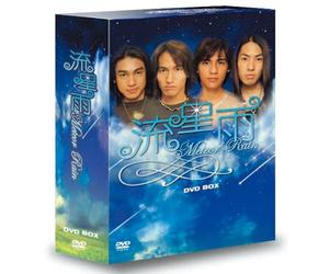 Kamio Yoko-Meteor Rain Box (2 DVD) [Edizione: Giappone] [Import]