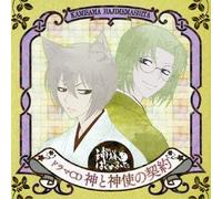 Kamisama Hajimemashita [Import allemand]